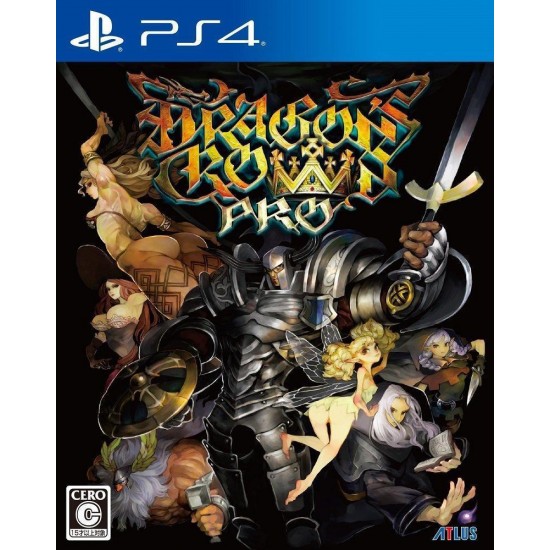 PS4 Dragon's Crown Pro